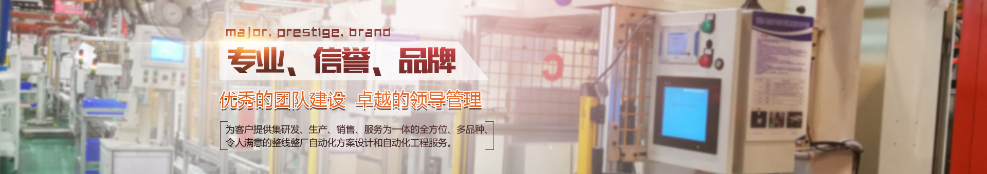 能达仓储banner